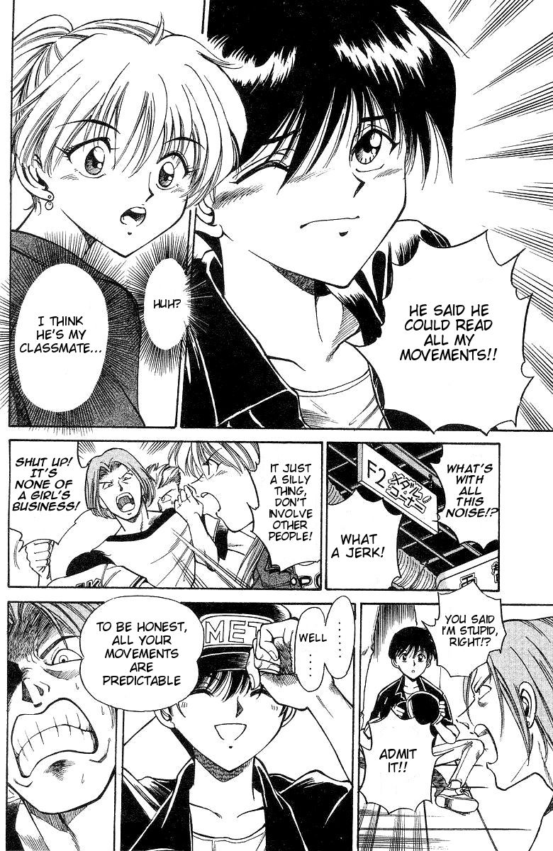 Q.E.D chapter 1 page 14