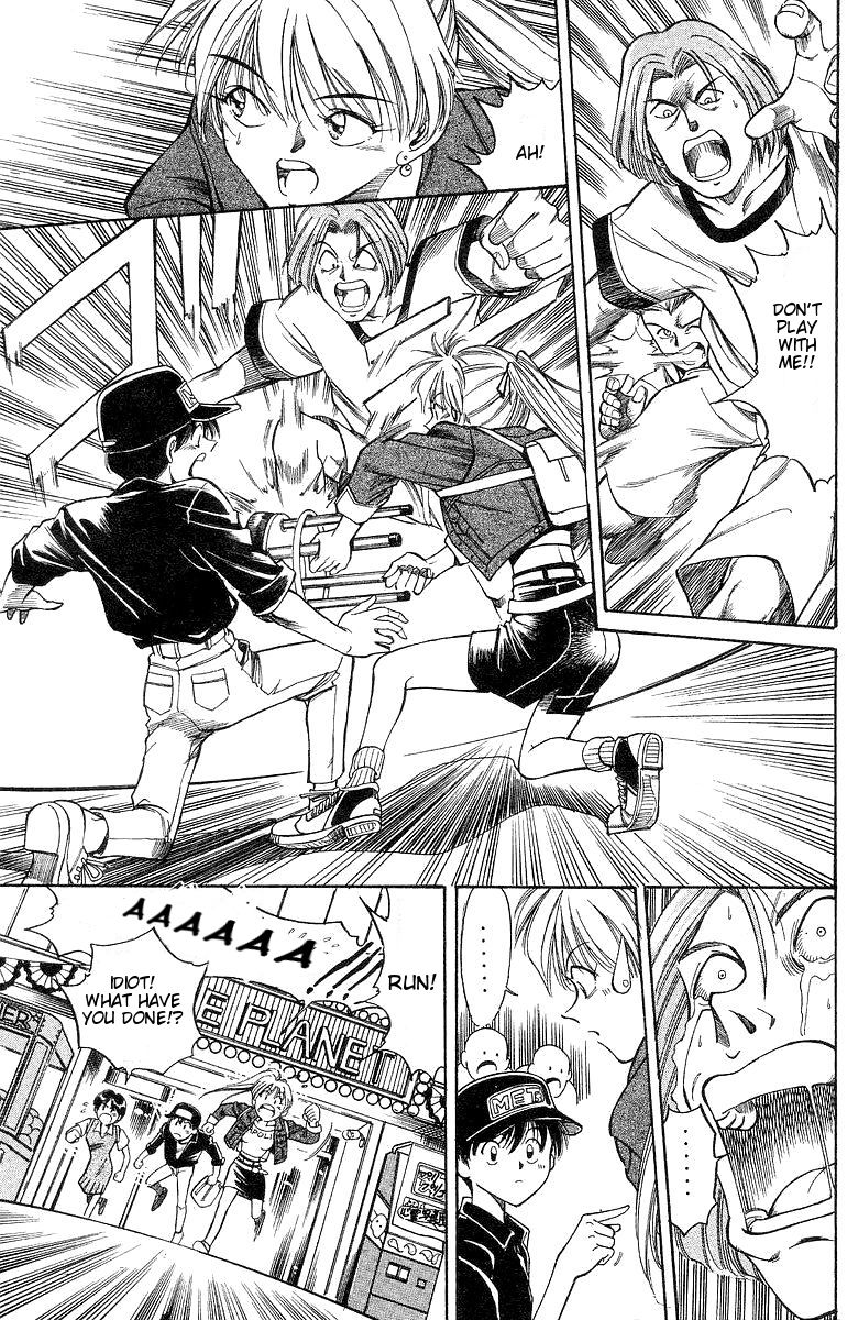 Q.E.D chapter 1 page 15