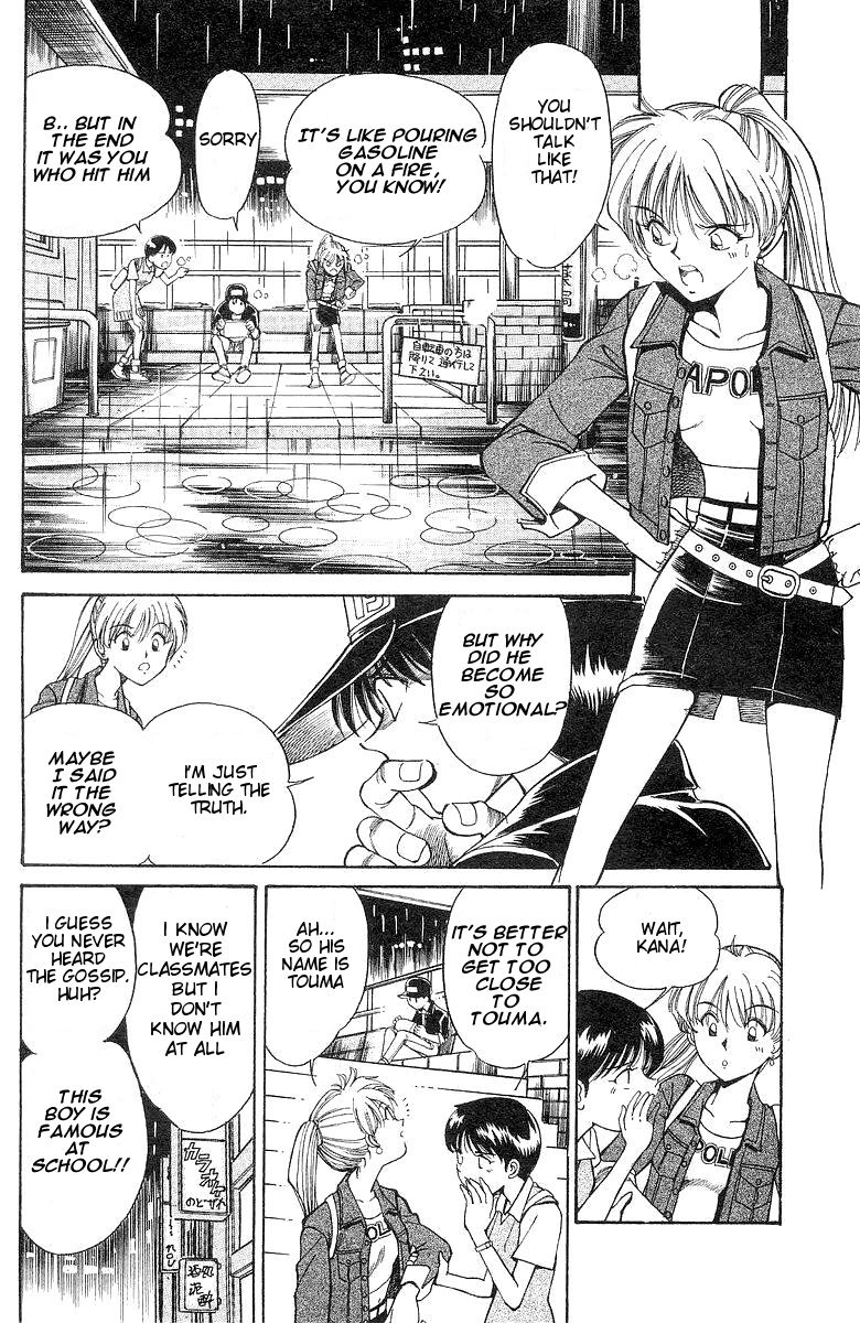 Q.E.D chapter 1 page 16