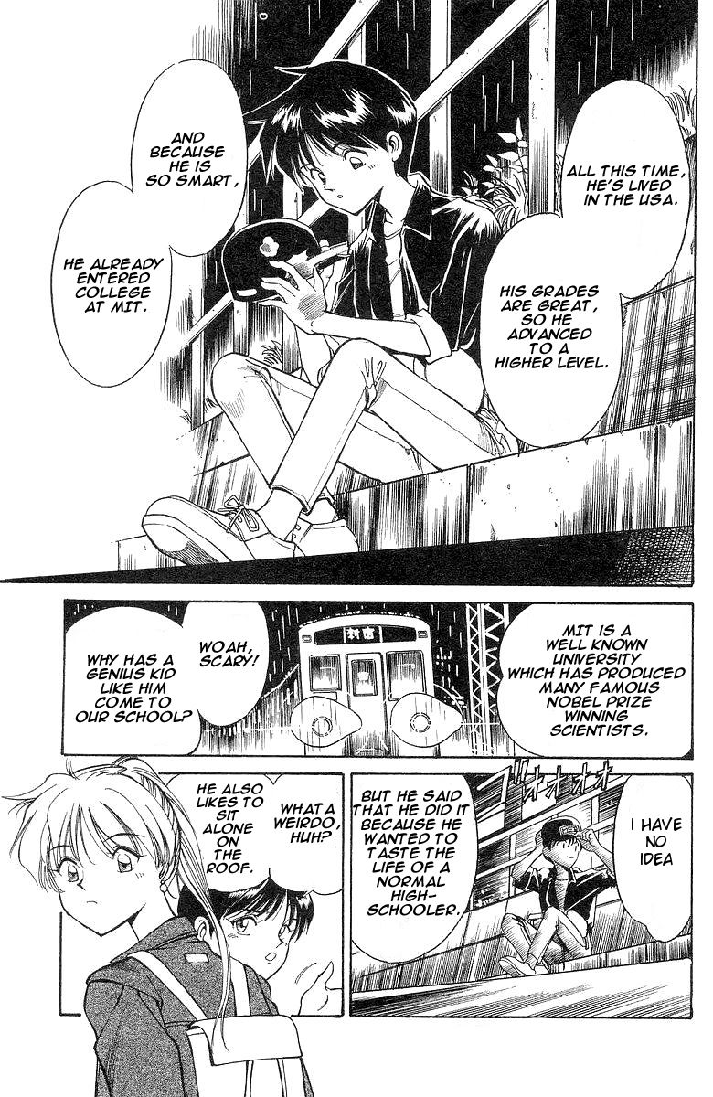 Q.E.D chapter 1 page 17