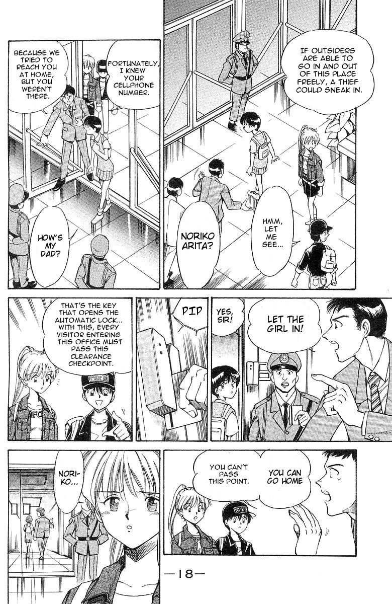 Q.E.D chapter 1 page 20