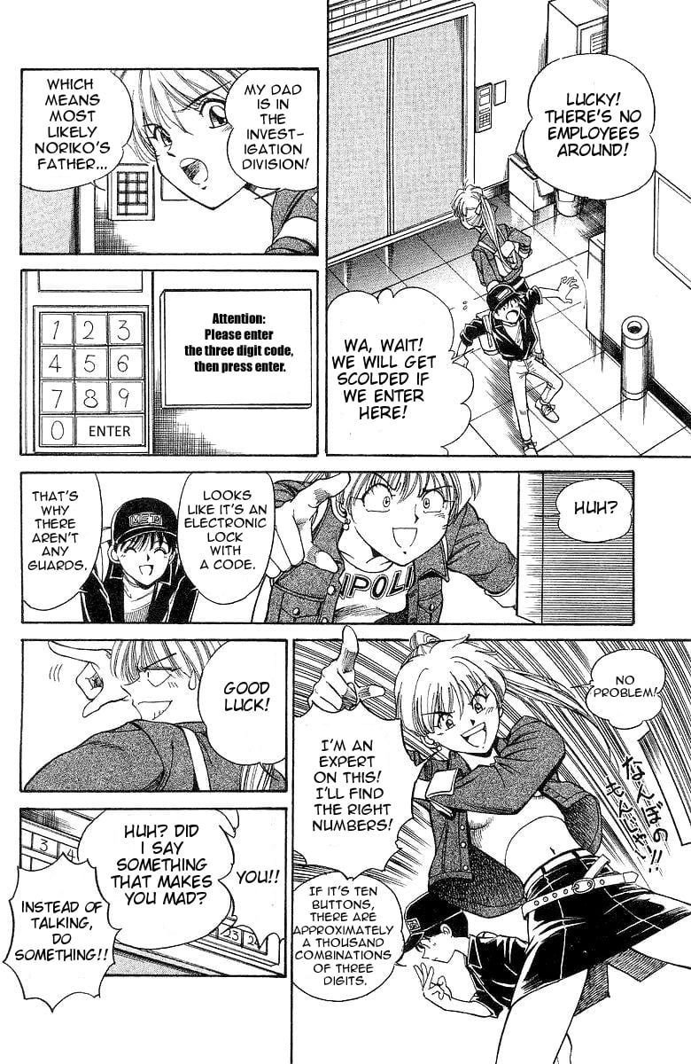 Q.E.D chapter 1 page 22