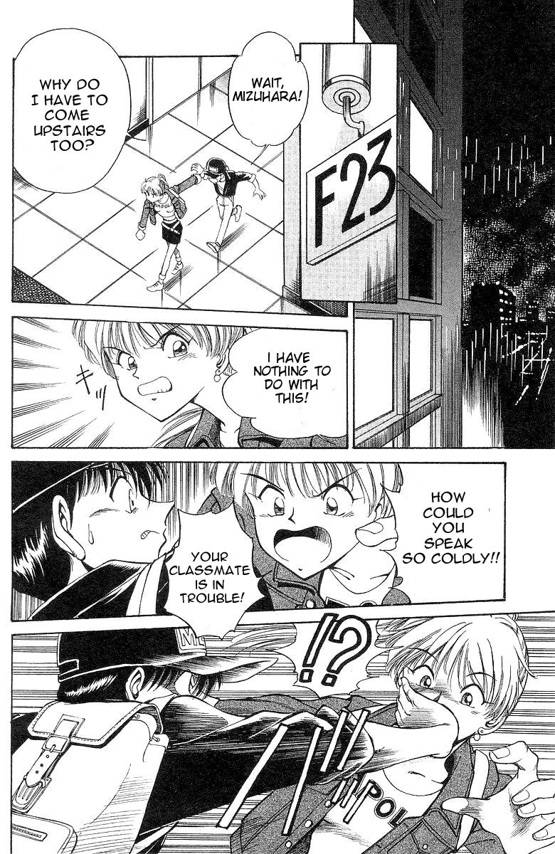 Q.E.D chapter 1 page 24