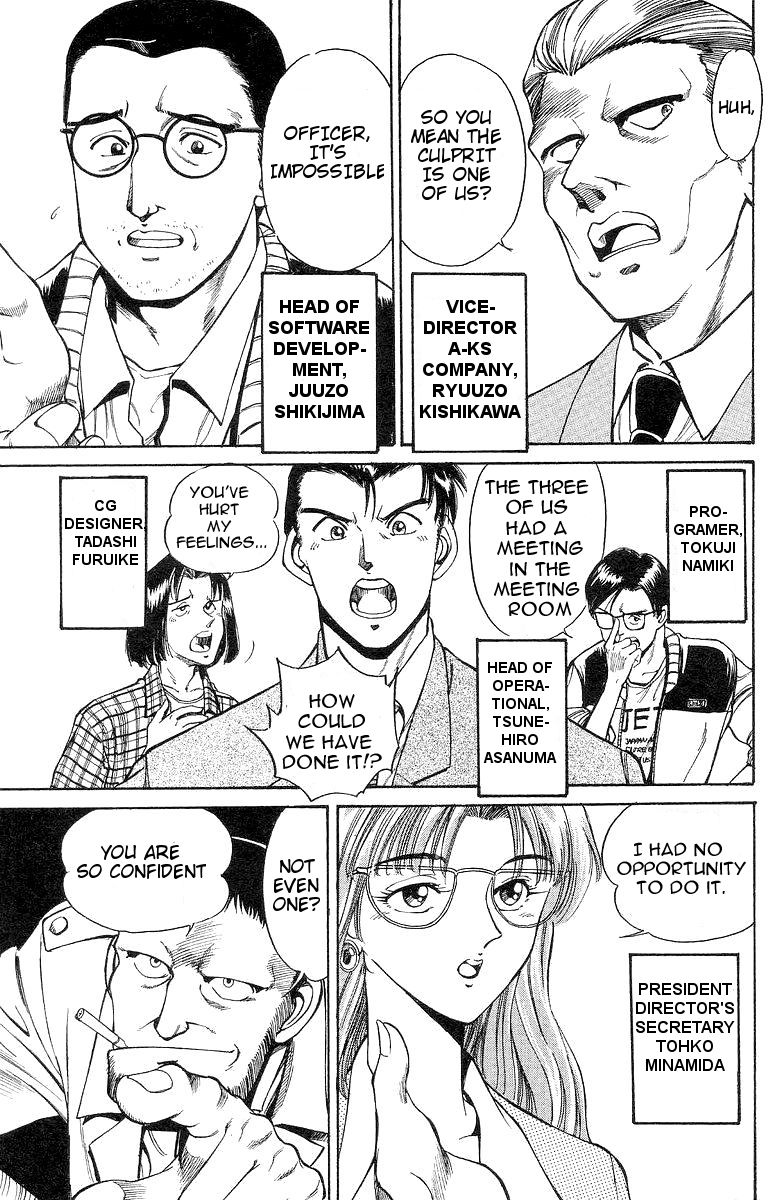 Q.E.D chapter 1 page 27