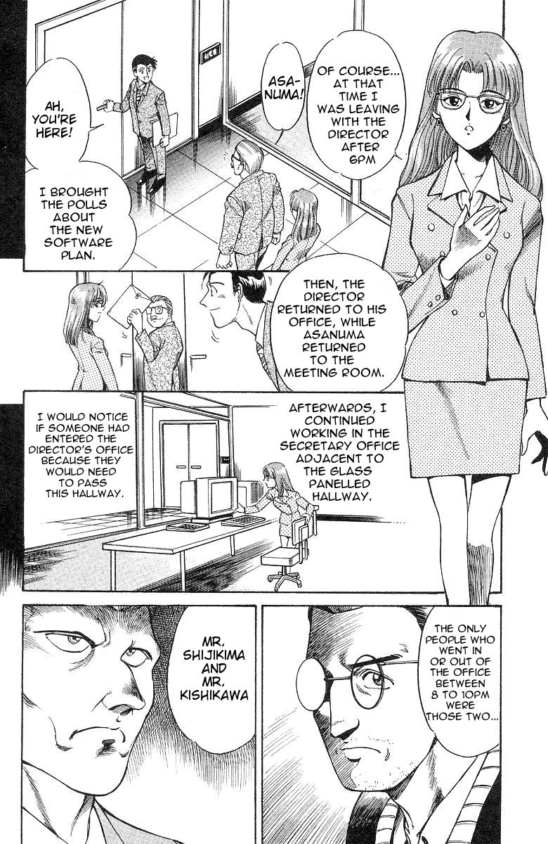 Q.E.D chapter 1 page 28