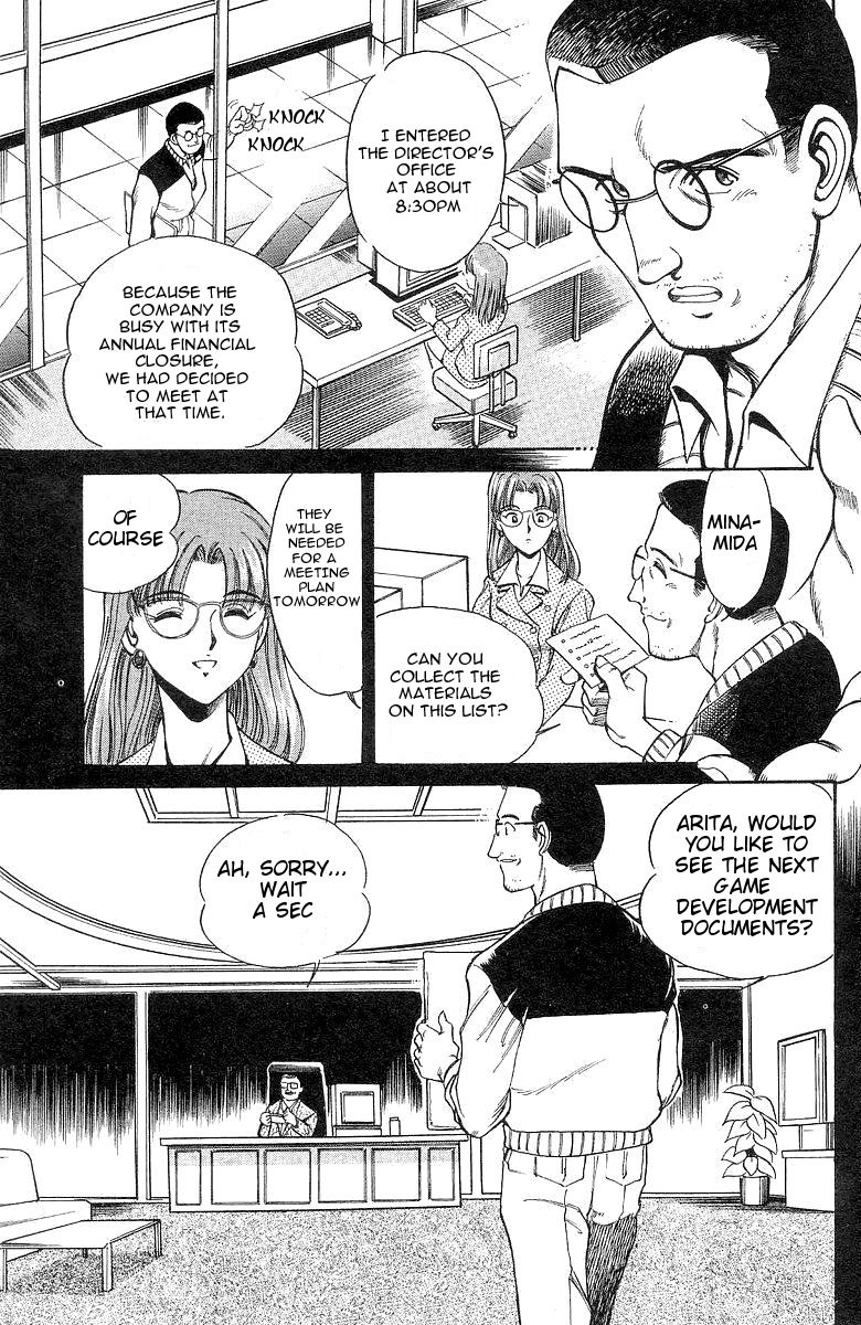 Q.E.D chapter 1 page 29