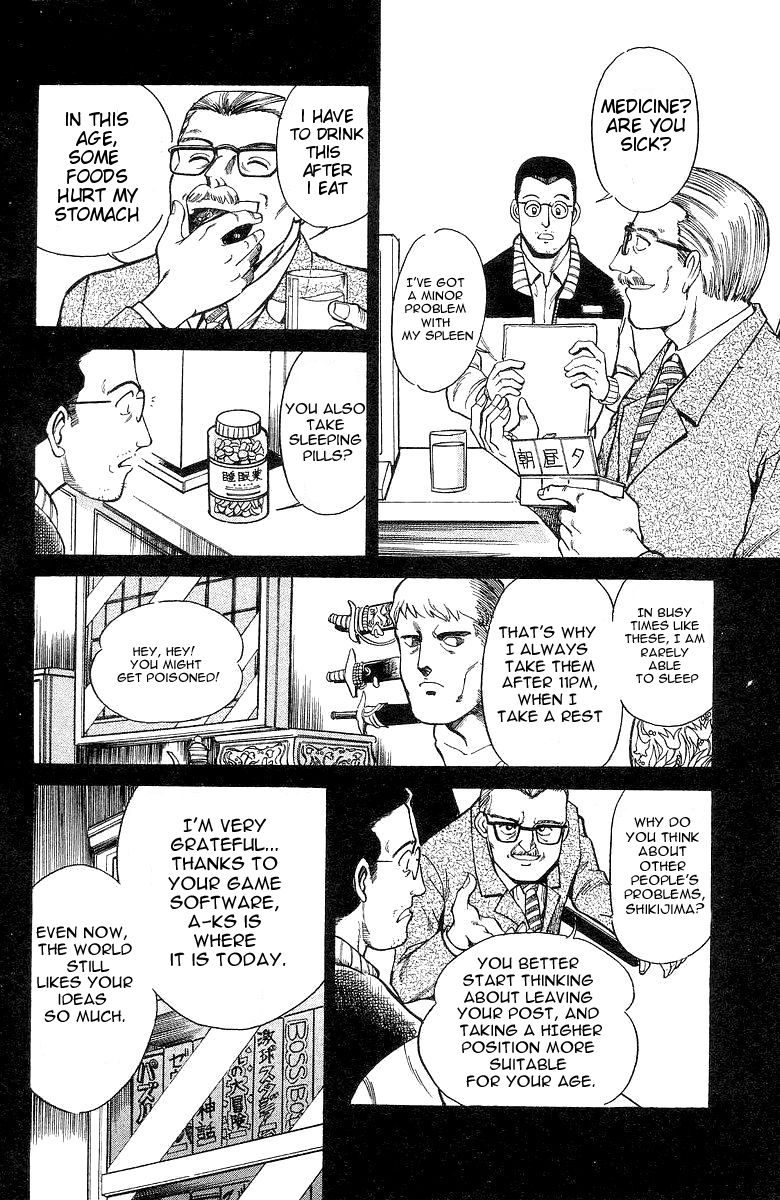 Q.E.D chapter 1 page 30