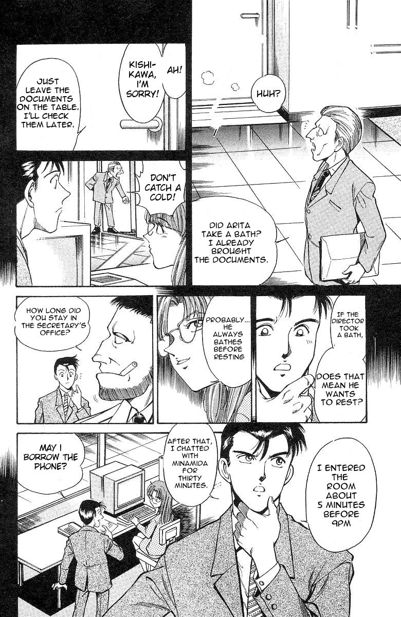 Q.E.D chapter 1 page 32