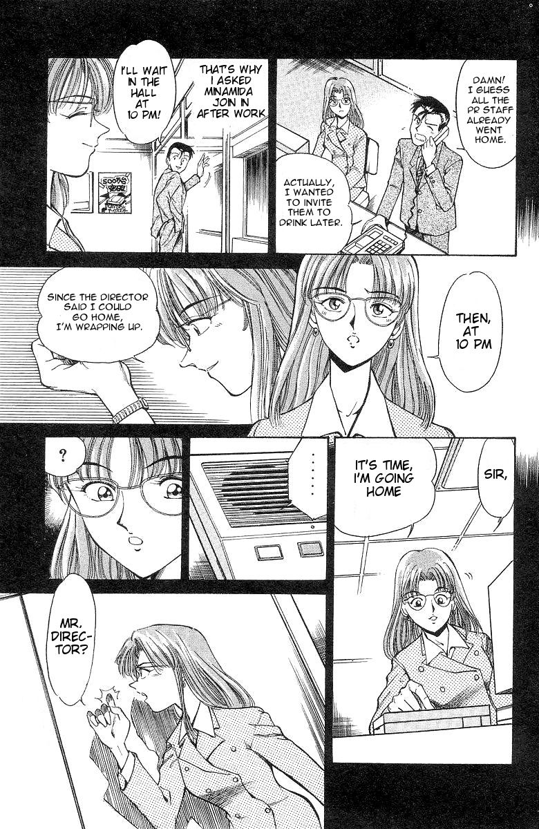 Q.E.D chapter 1 page 33