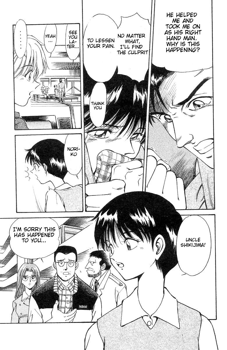 Q.E.D chapter 1 page 41