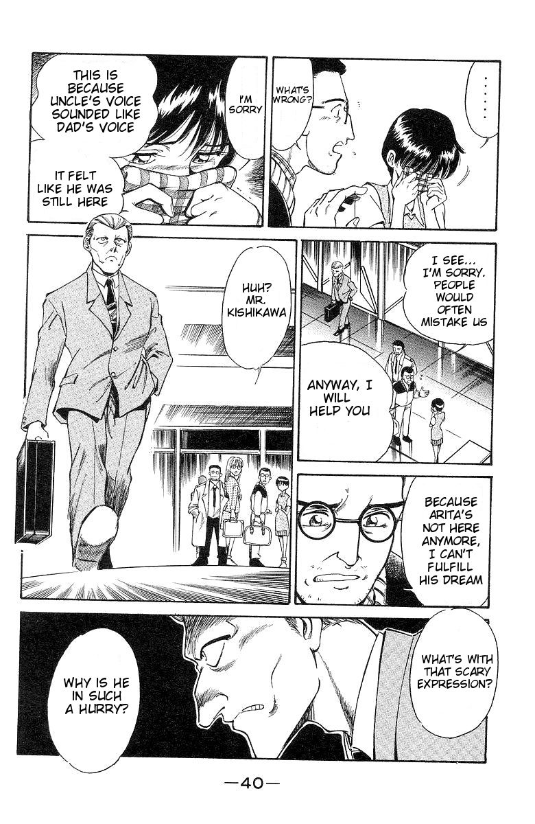 Q.E.D chapter 1 page 42