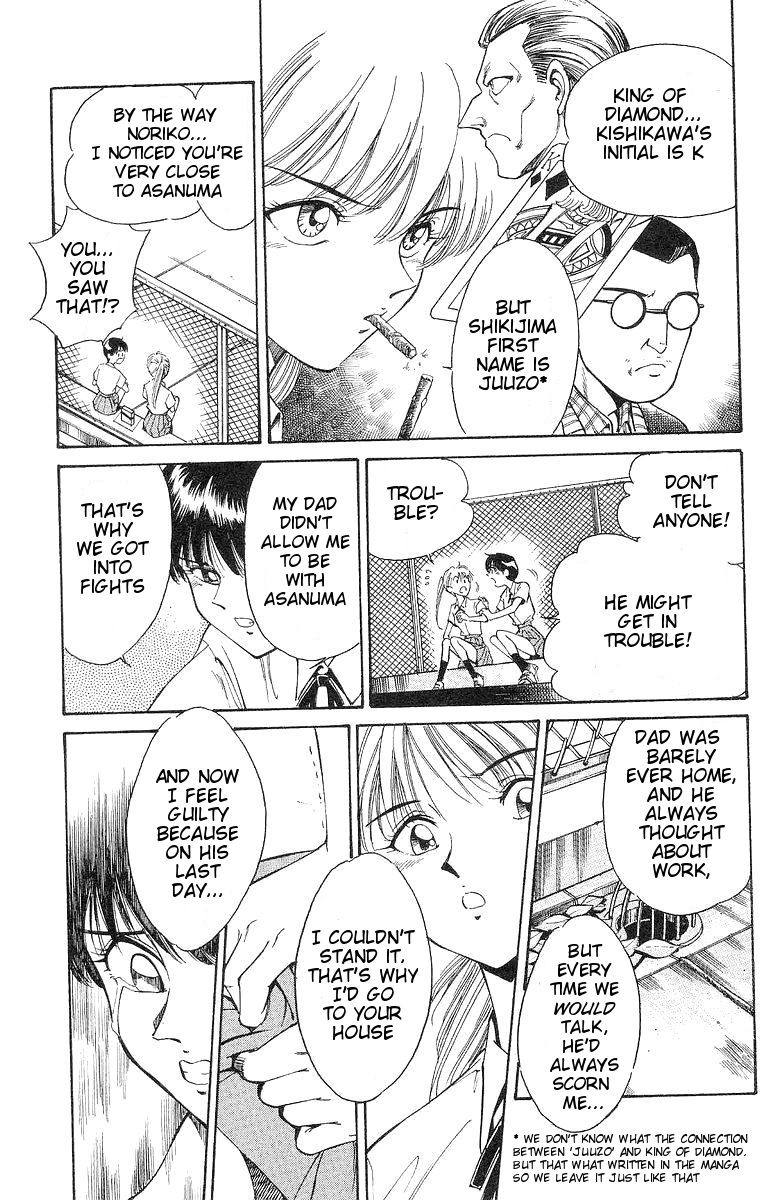 Q.E.D chapter 1 page 45