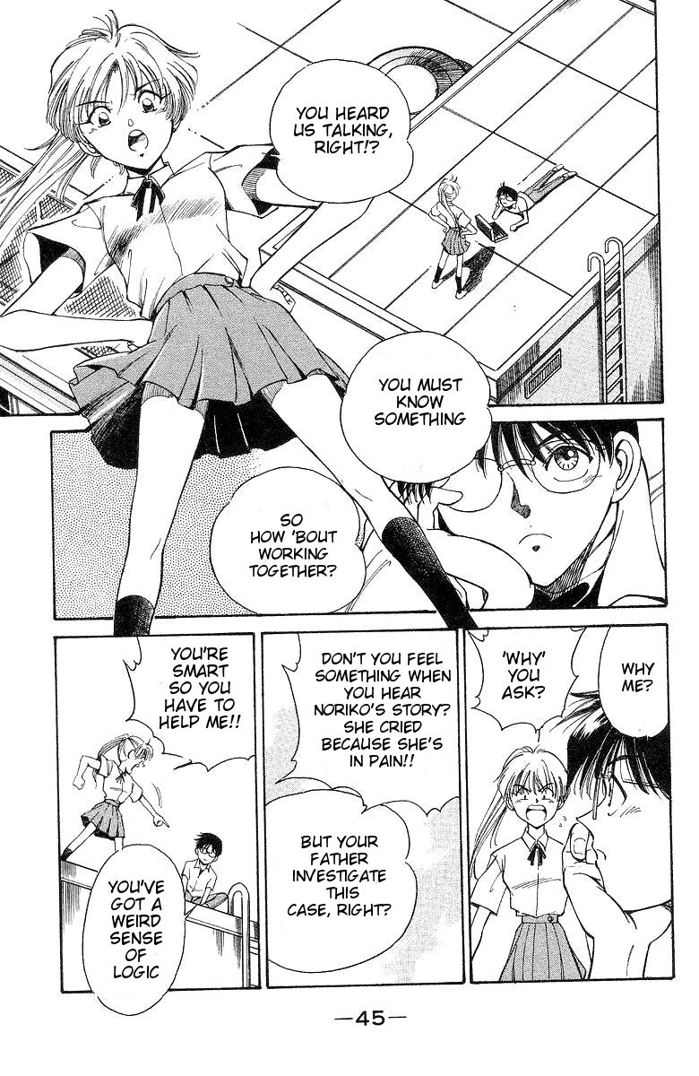 Q.E.D chapter 1 page 47