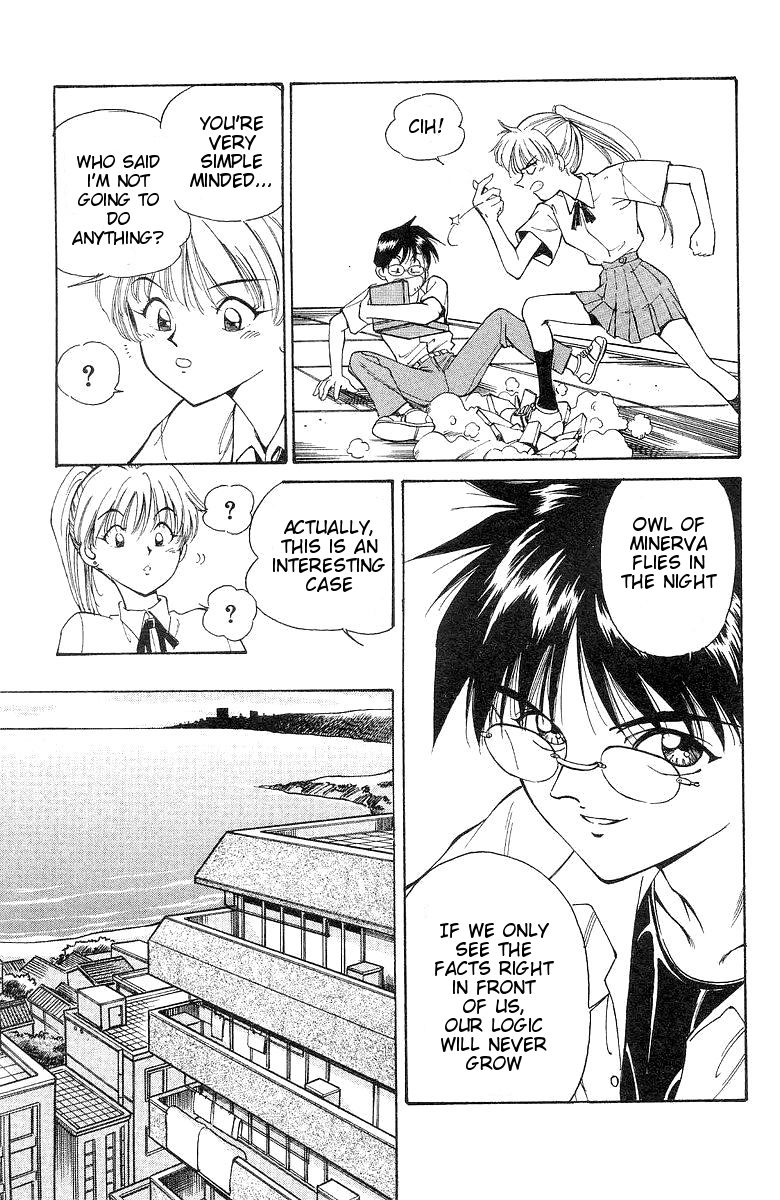 Q.E.D chapter 1 page 49