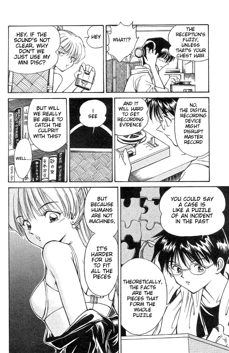 Q.E.D chapter 1 page 51