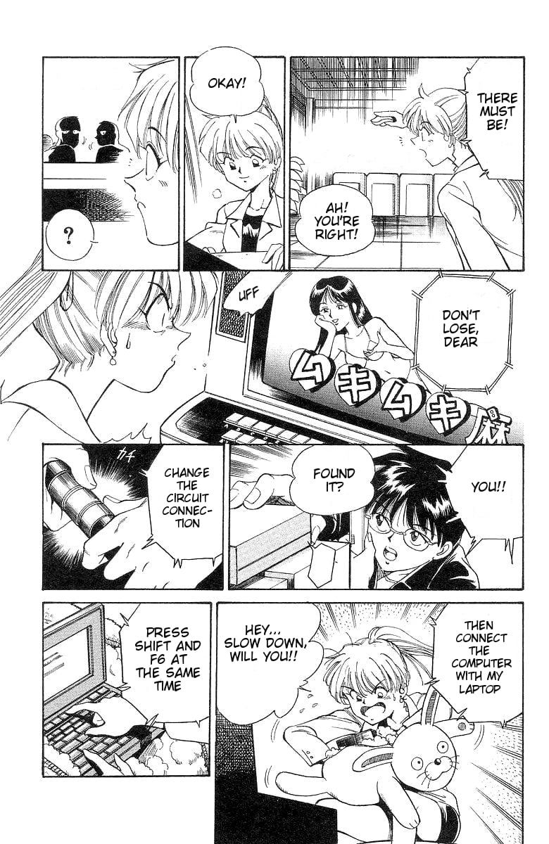 Q.E.D chapter 1 page 56