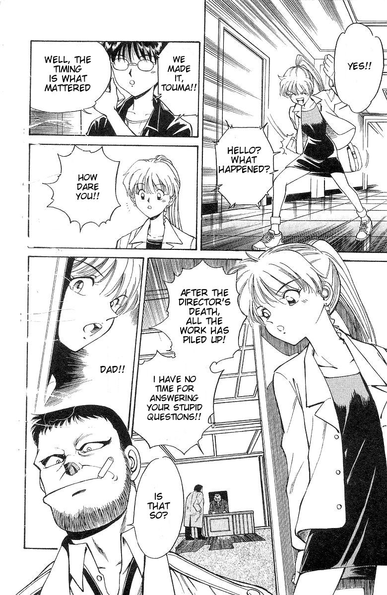 Q.E.D chapter 1 page 59