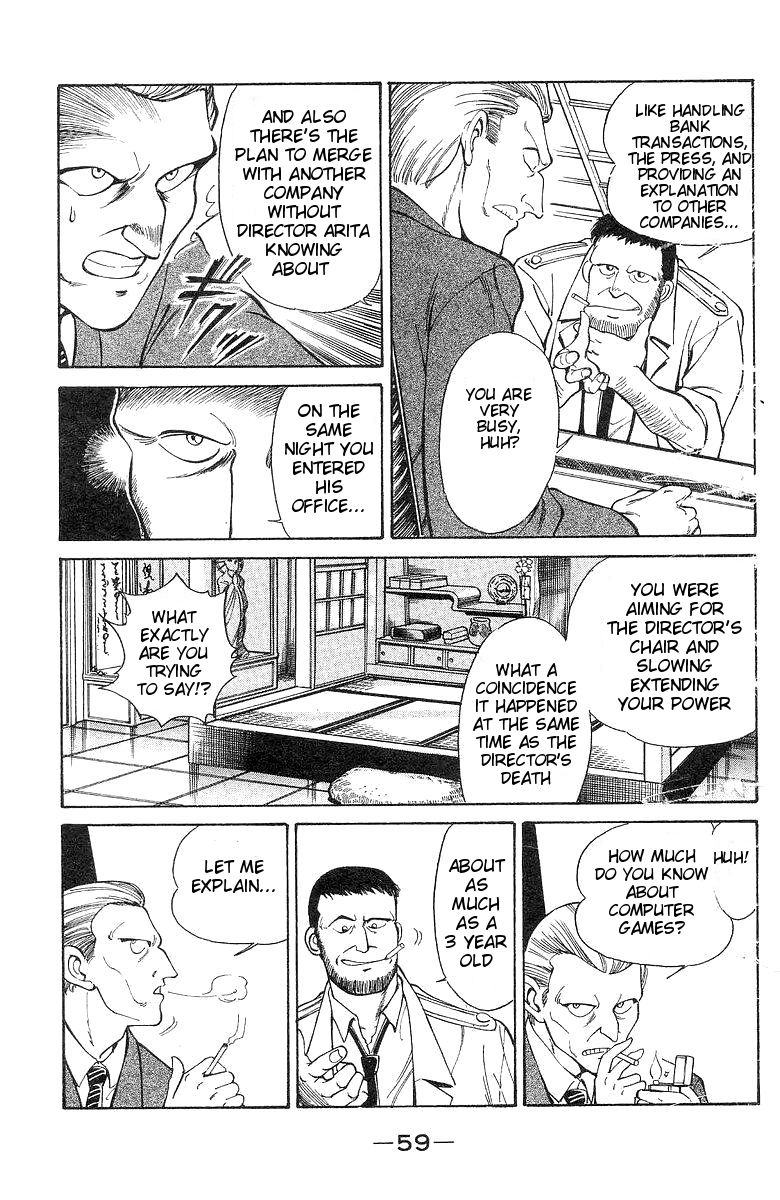 Q.E.D chapter 1 page 60