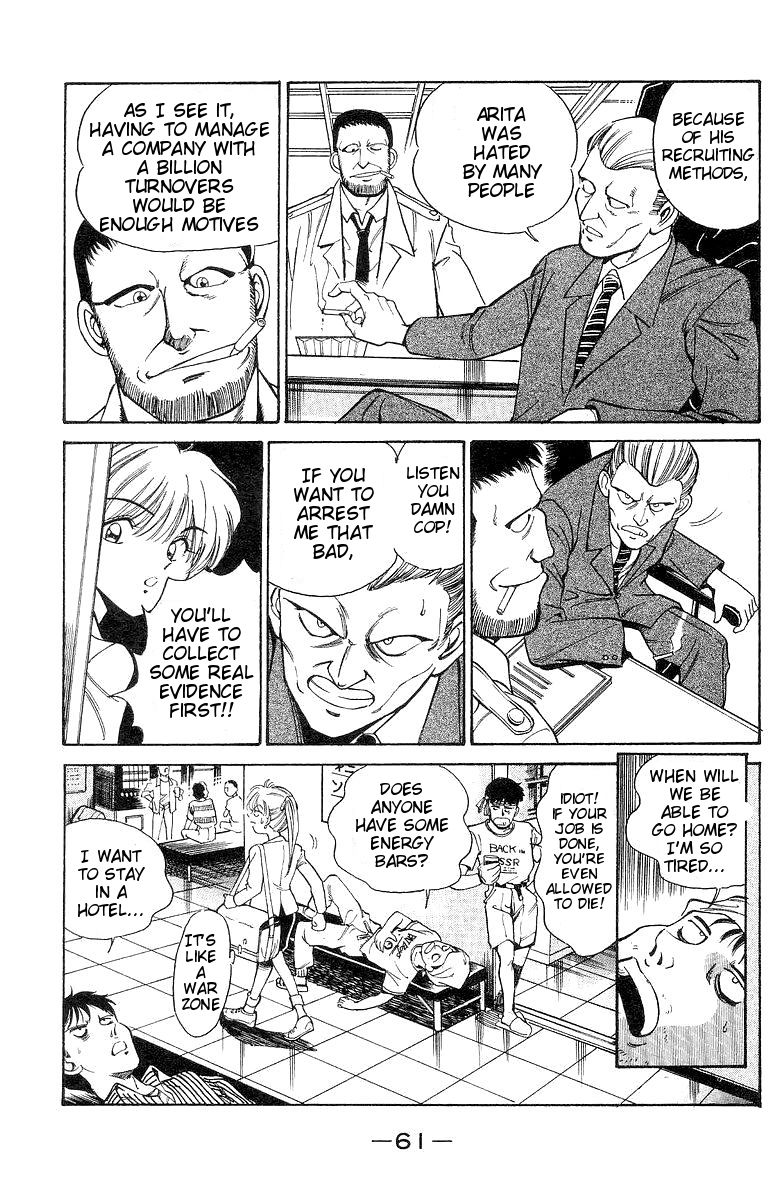 Q.E.D chapter 1 page 62