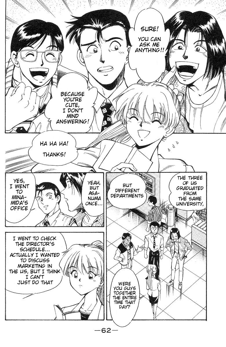 Q.E.D chapter 1 page 63