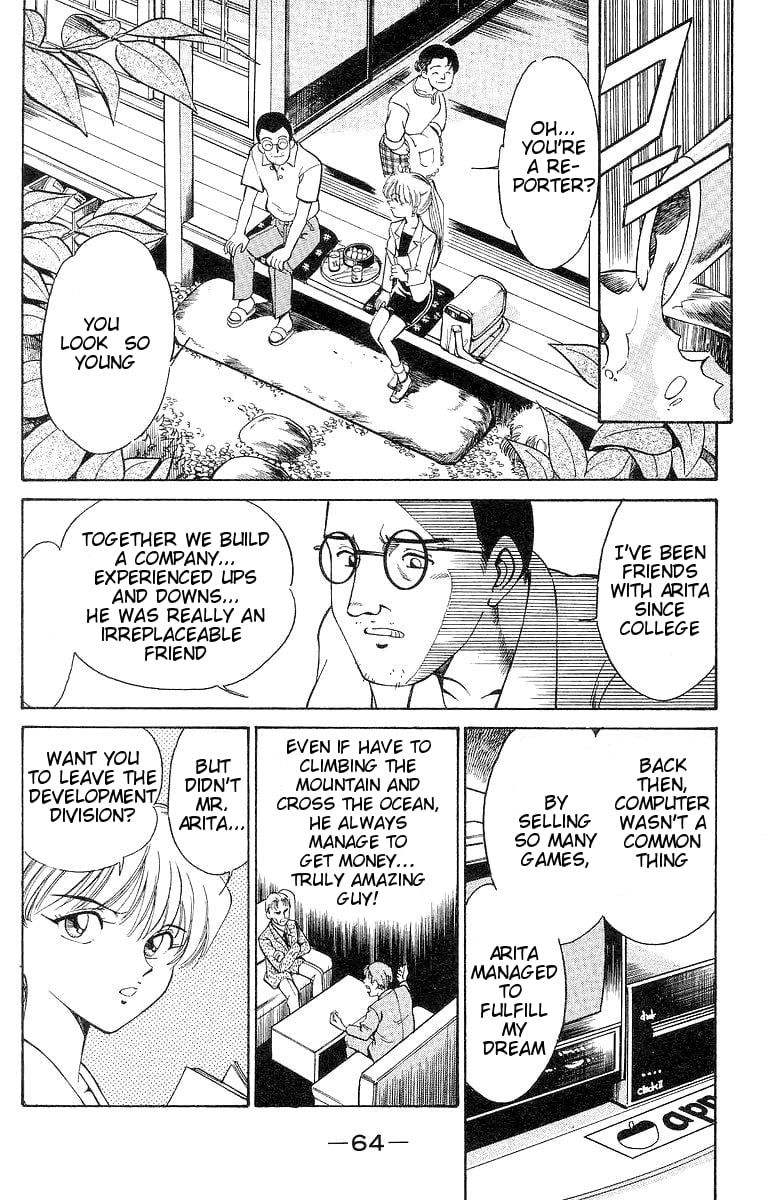 Q.E.D chapter 1 page 65