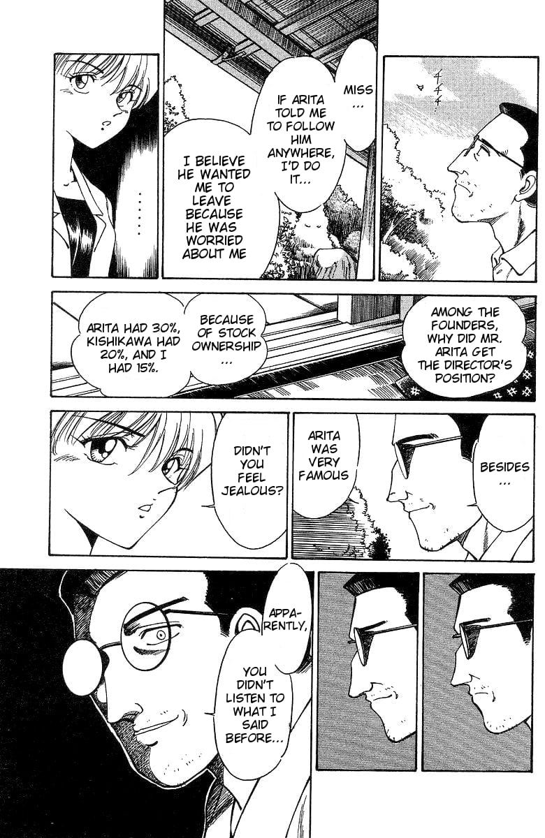 Q.E.D chapter 1 page 66