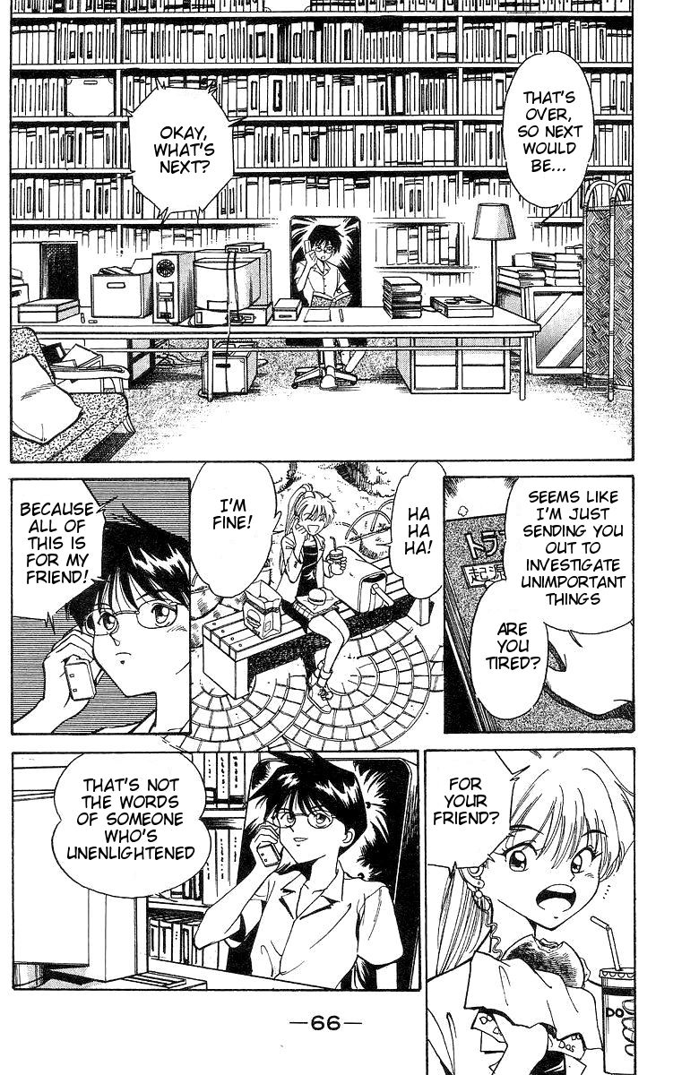 Q.E.D chapter 1 page 67