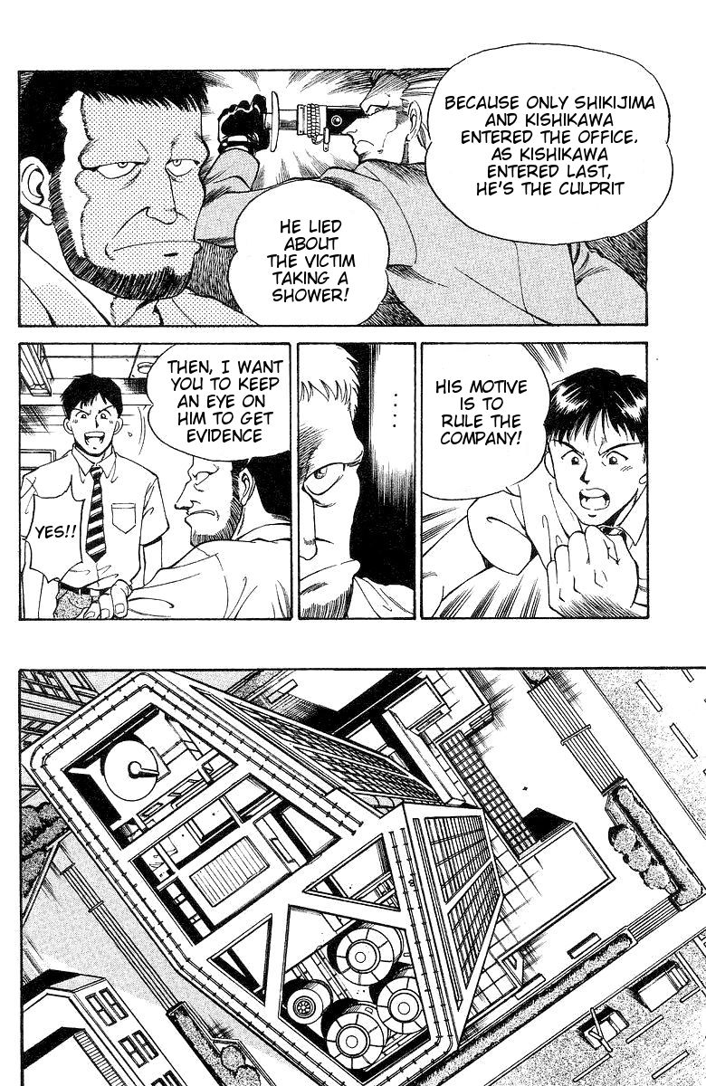 Q.E.D chapter 1 page 69