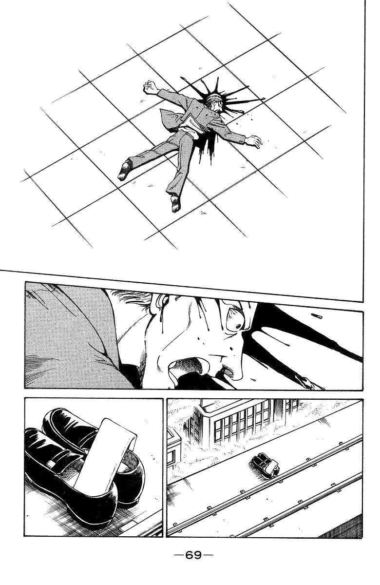 Q.E.D chapter 1 page 70