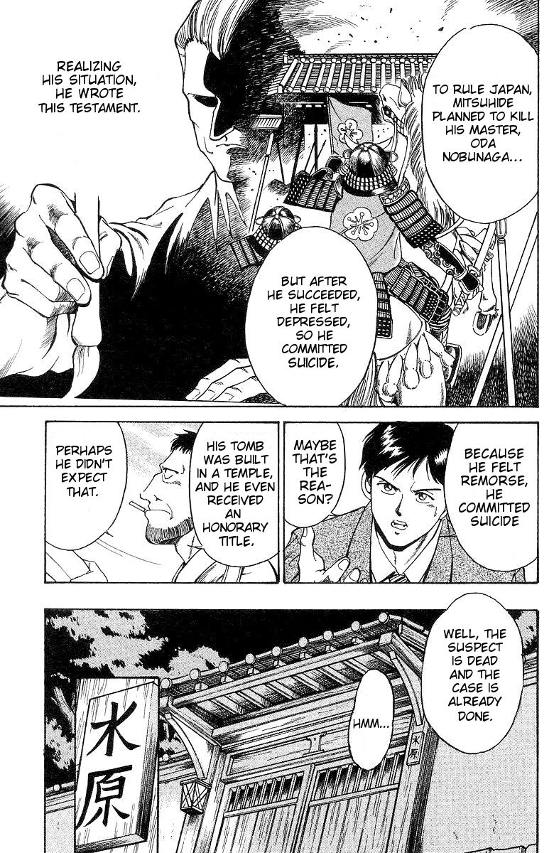 Q.E.D chapter 1 page 72