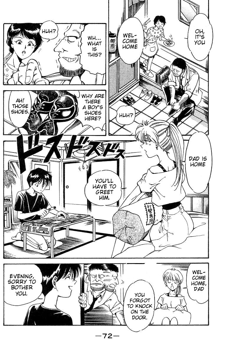 Q.E.D chapter 1 page 73