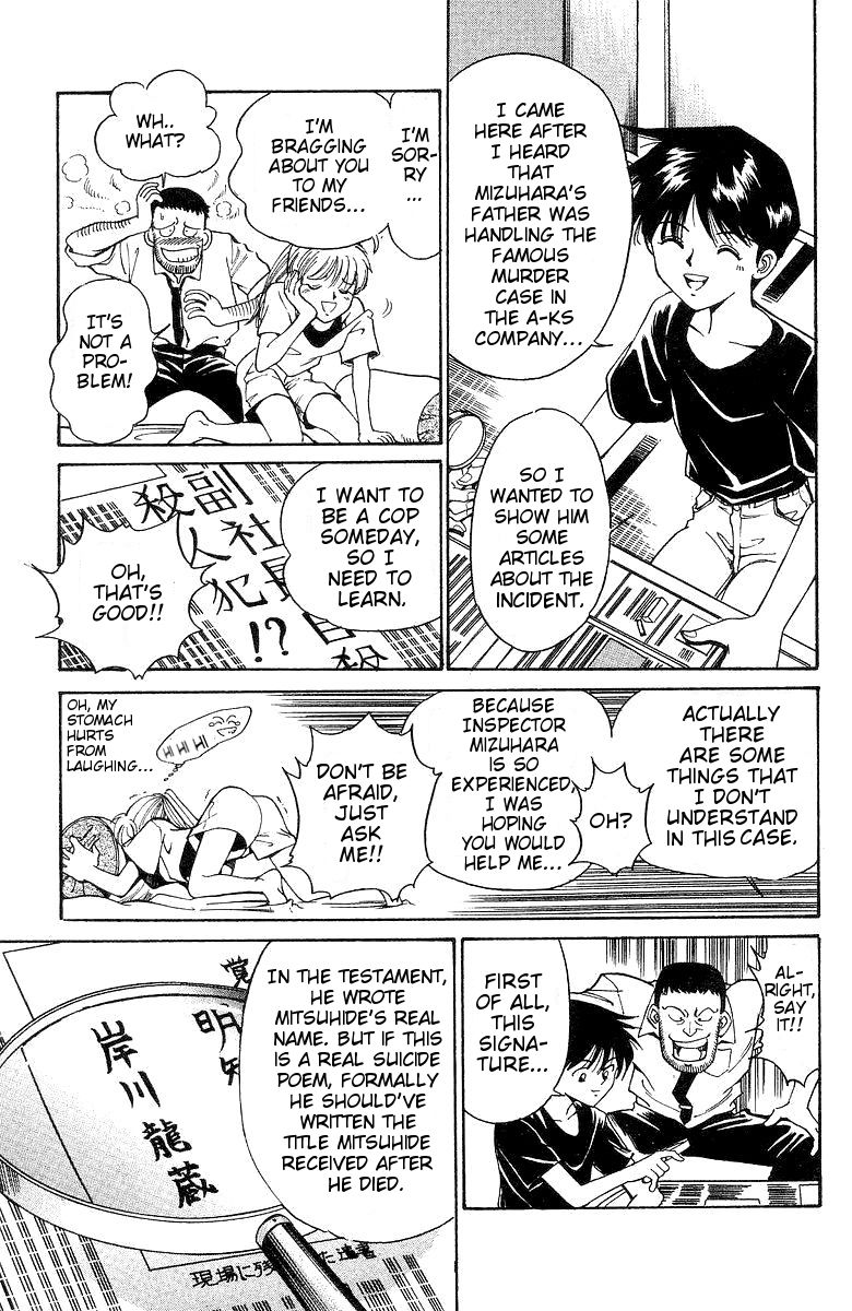 Q.E.D chapter 1 page 74