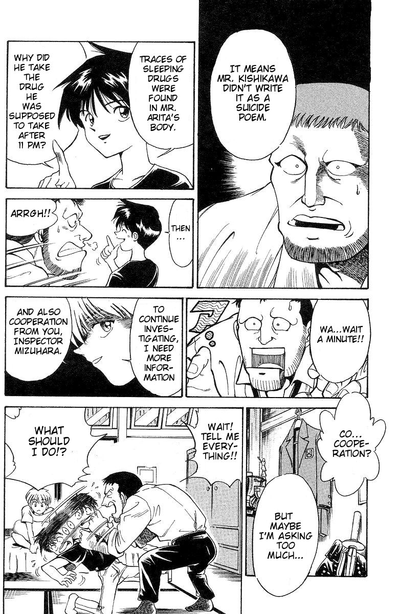 Q.E.D chapter 1 page 75