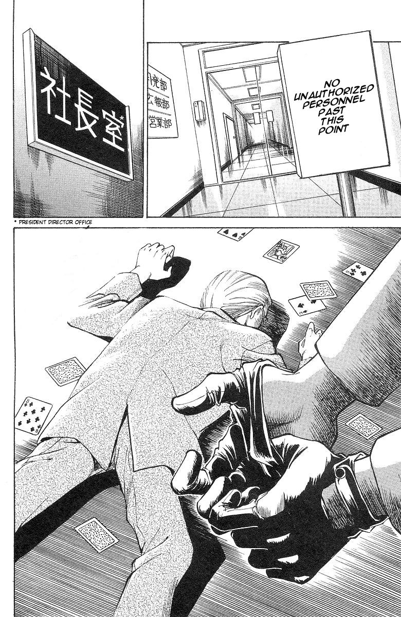 Q.E.D chapter 1 page 8