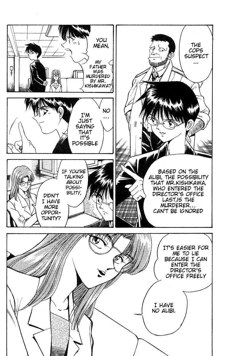 Q.E.D chapter 1 page 81