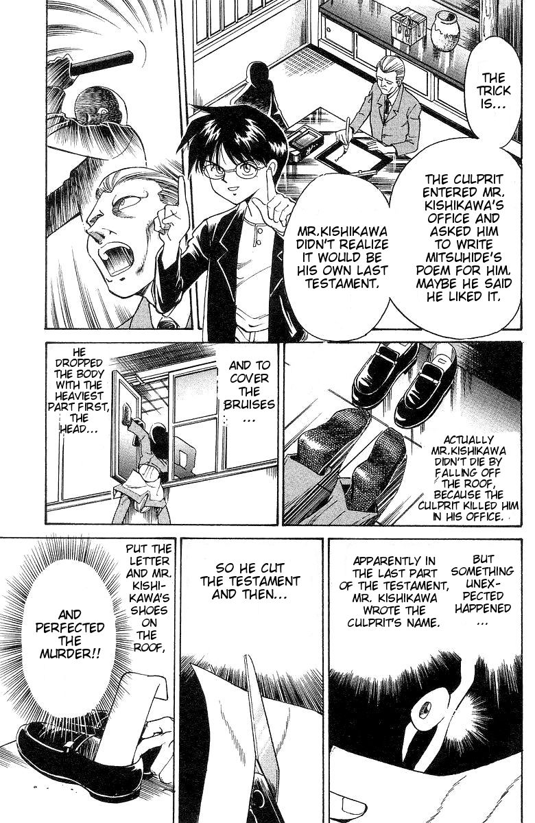 Q.E.D chapter 1 page 84