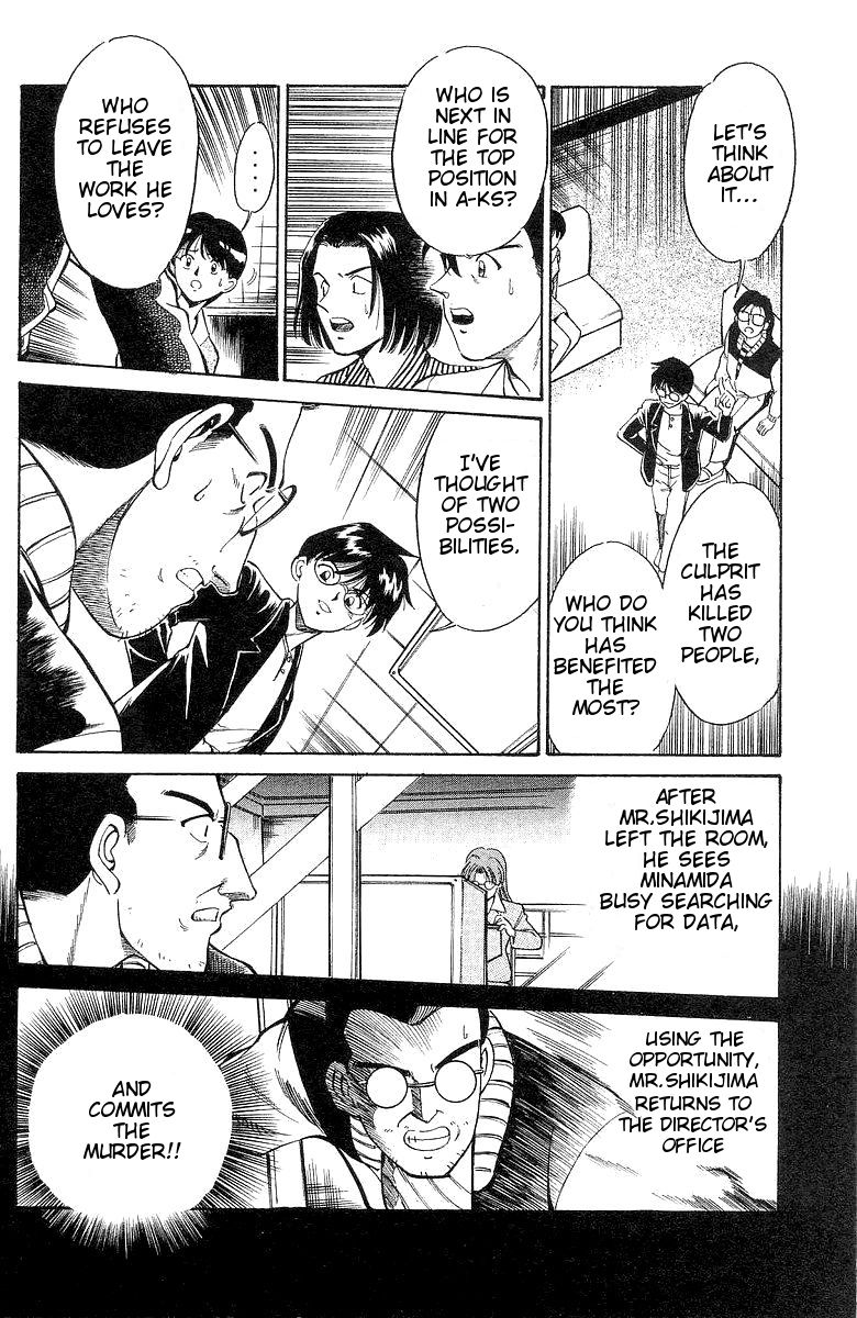 Q.E.D chapter 1 page 85