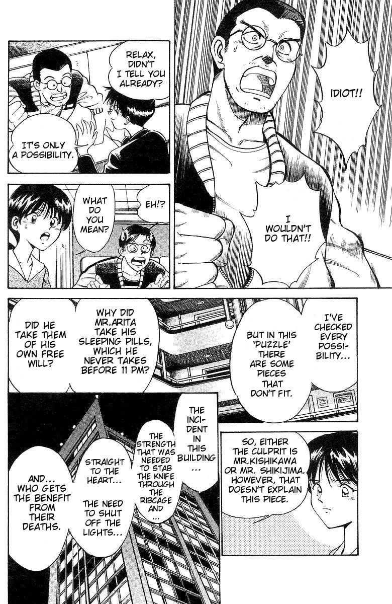 Q.E.D chapter 1 page 87