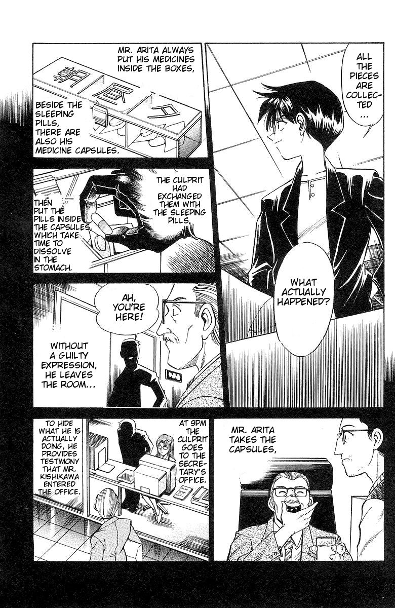 Q.E.D chapter 1 page 88