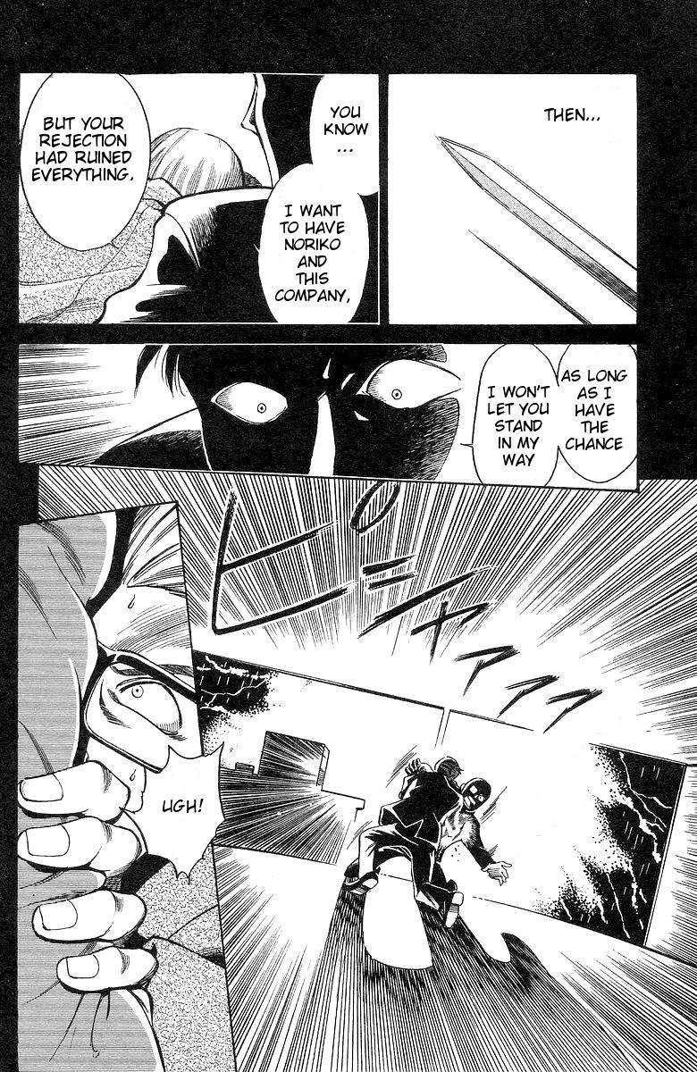 Q.E.D chapter 1 page 91