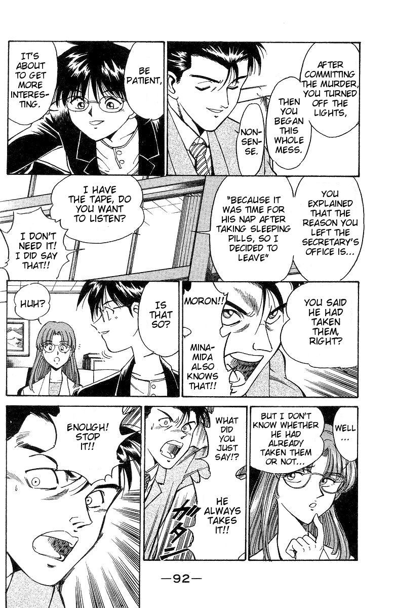 Q.E.D chapter 1 page 93