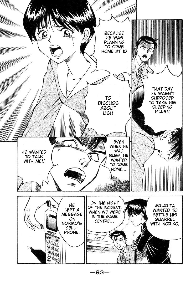 Q.E.D chapter 1 page 94