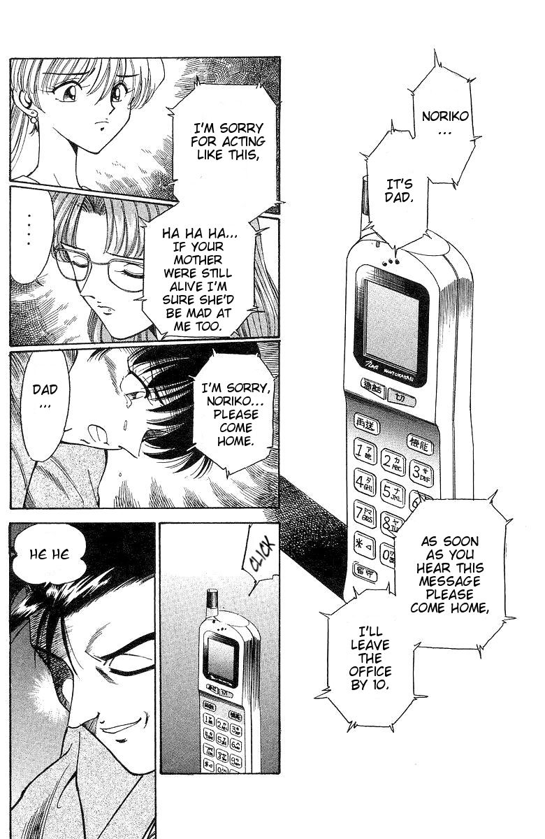 Q.E.D chapter 1 page 95