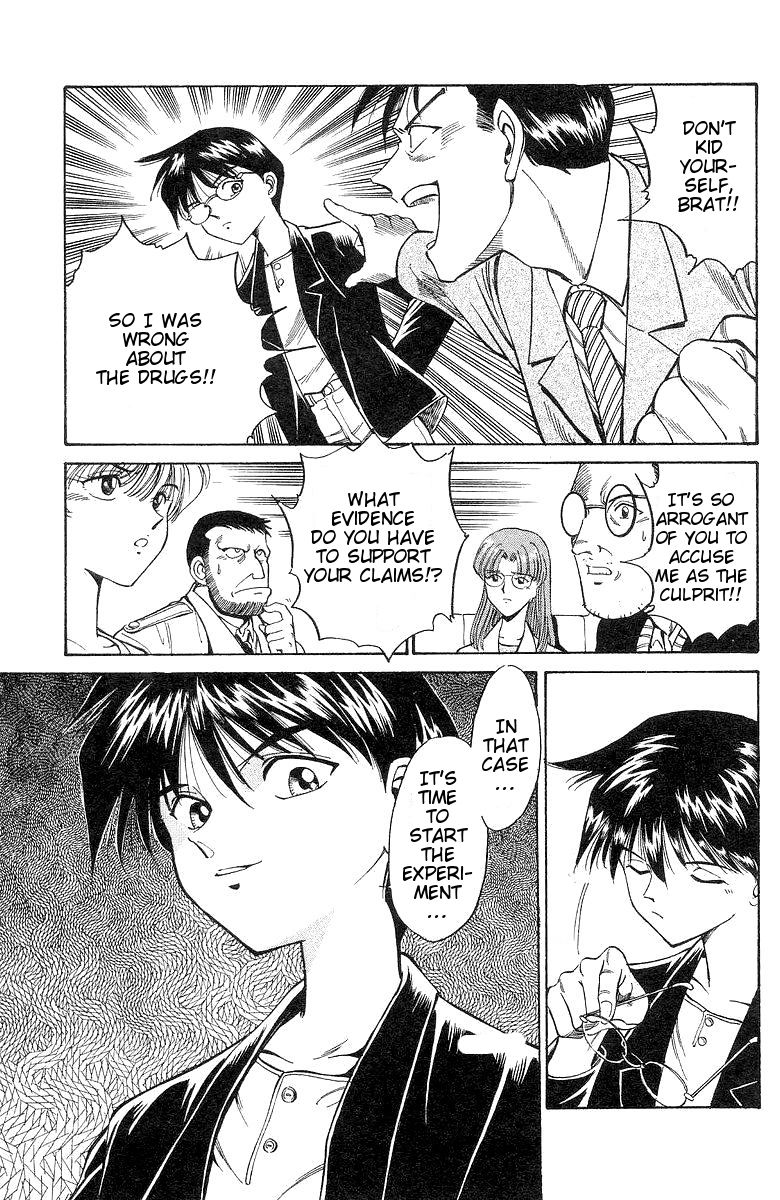 Q.E.D chapter 1 page 96