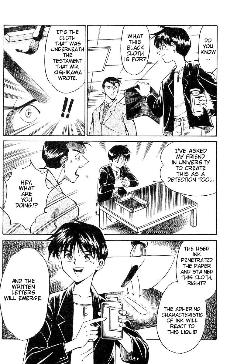 Q.E.D chapter 1 page 97