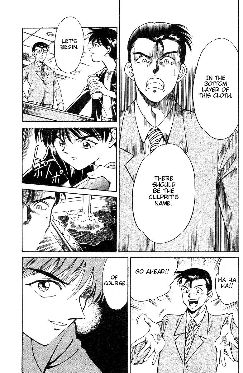 Q.E.D chapter 1 page 98