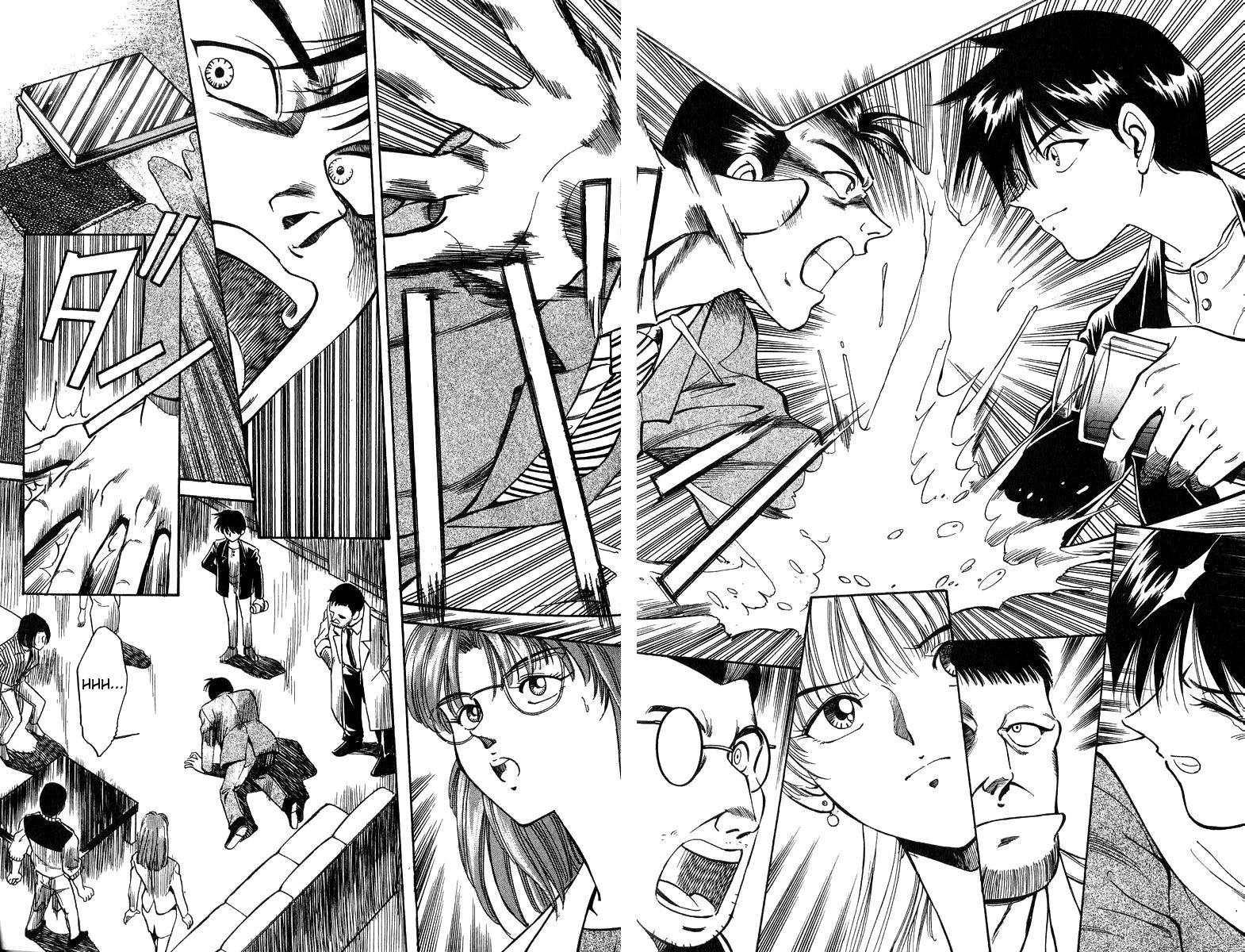 Q.E.D chapter 1 page 99