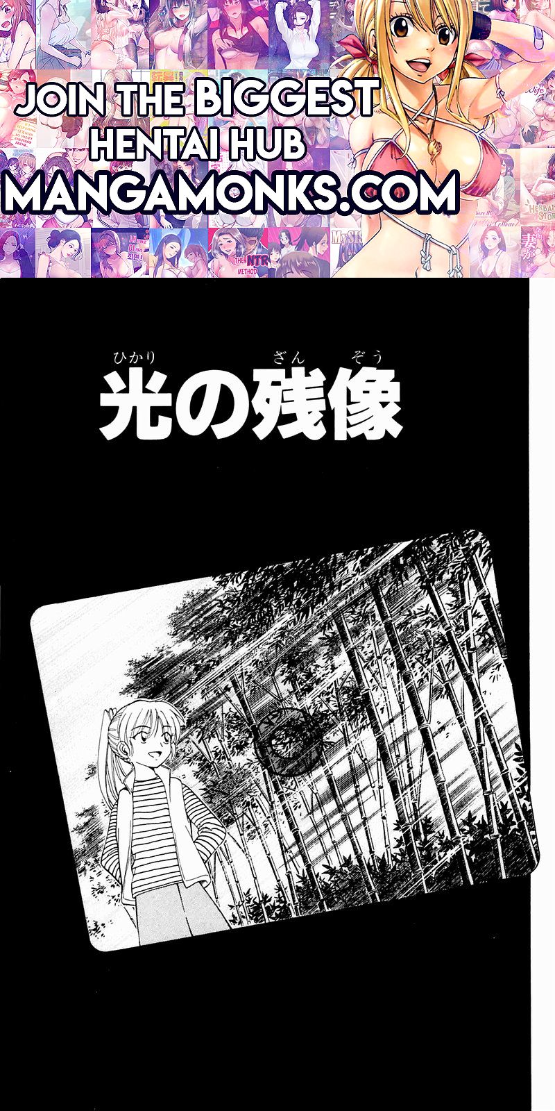 Q.E.D chapter 10 page 1