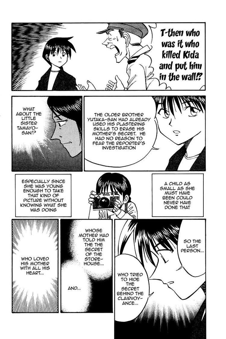 Q.E.D chapter 10 page 102