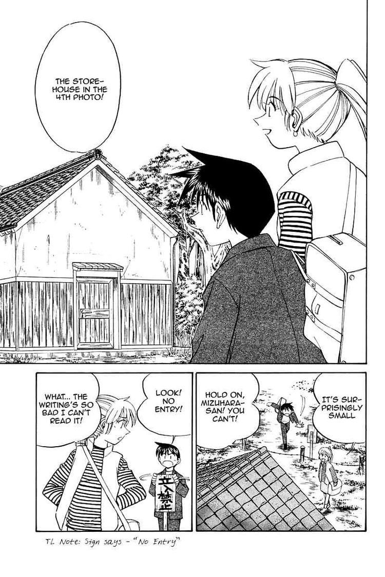 Q.E.D chapter 10 page 17